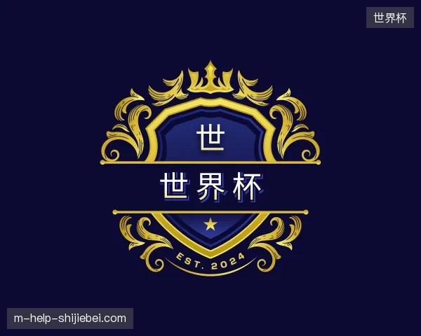 纵览世界杯官方入口
